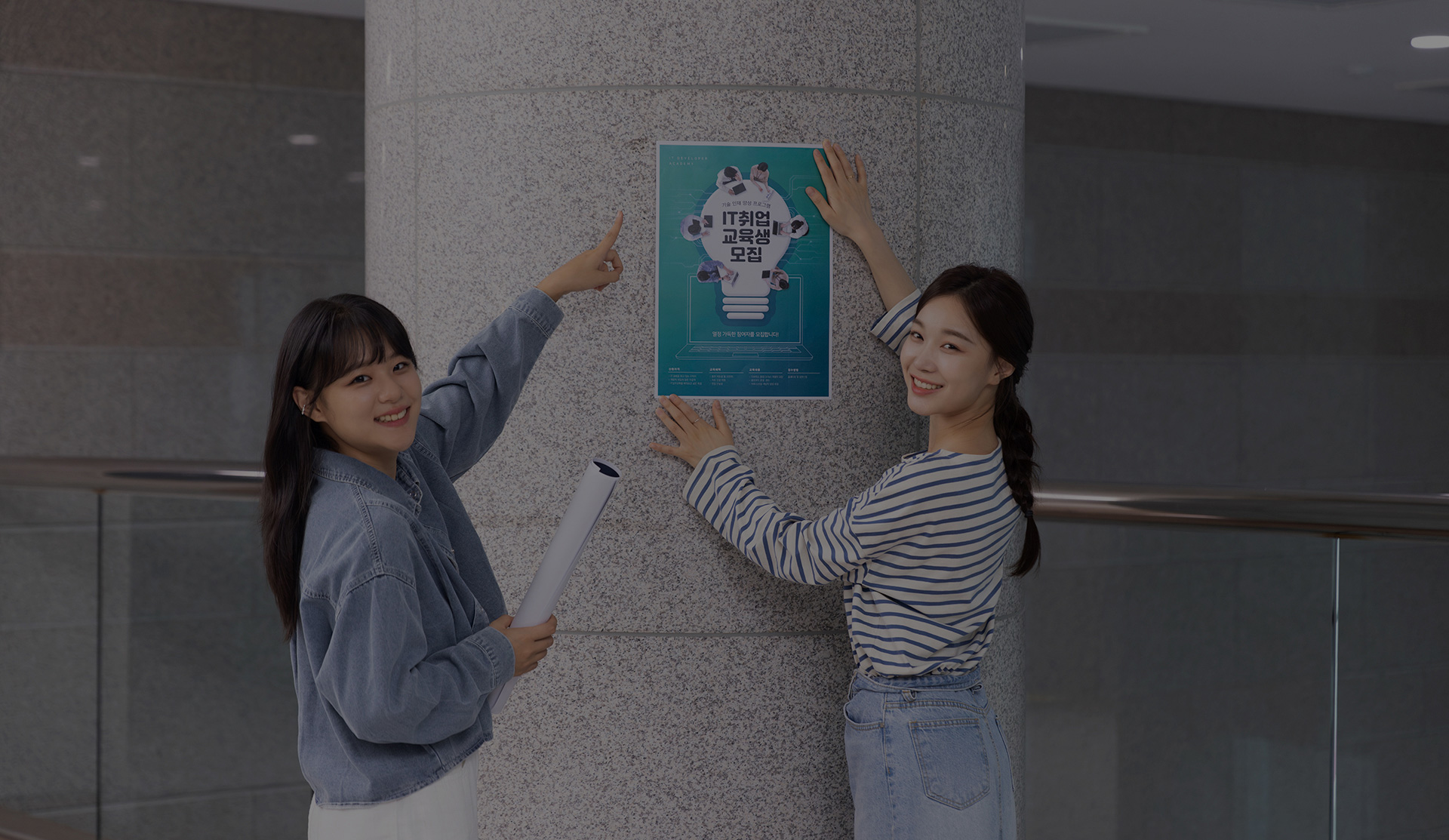 일산전단지 비주얼